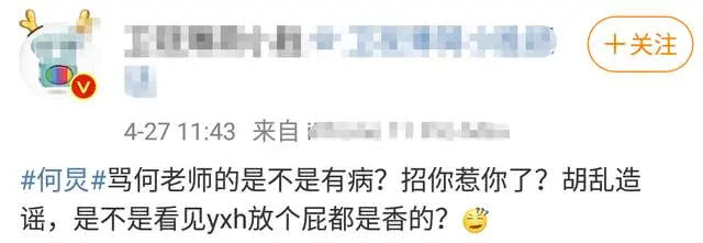 奔跑吧兄弟▲复出消息刚出全网舆论“沸腾”，娱乐圈真容不下他了？