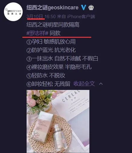 罗志祥@罗志祥直播道歉，退出内地娱乐圈，还要解约蝴蝶姐姐？