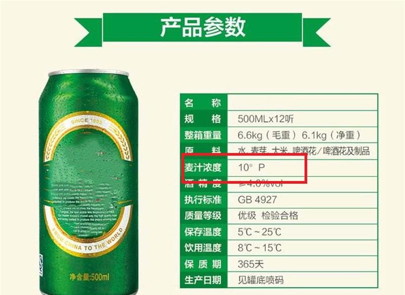 玉米：不要被大牌迷惑！瓶身出现这些字的啤酒，不要买！