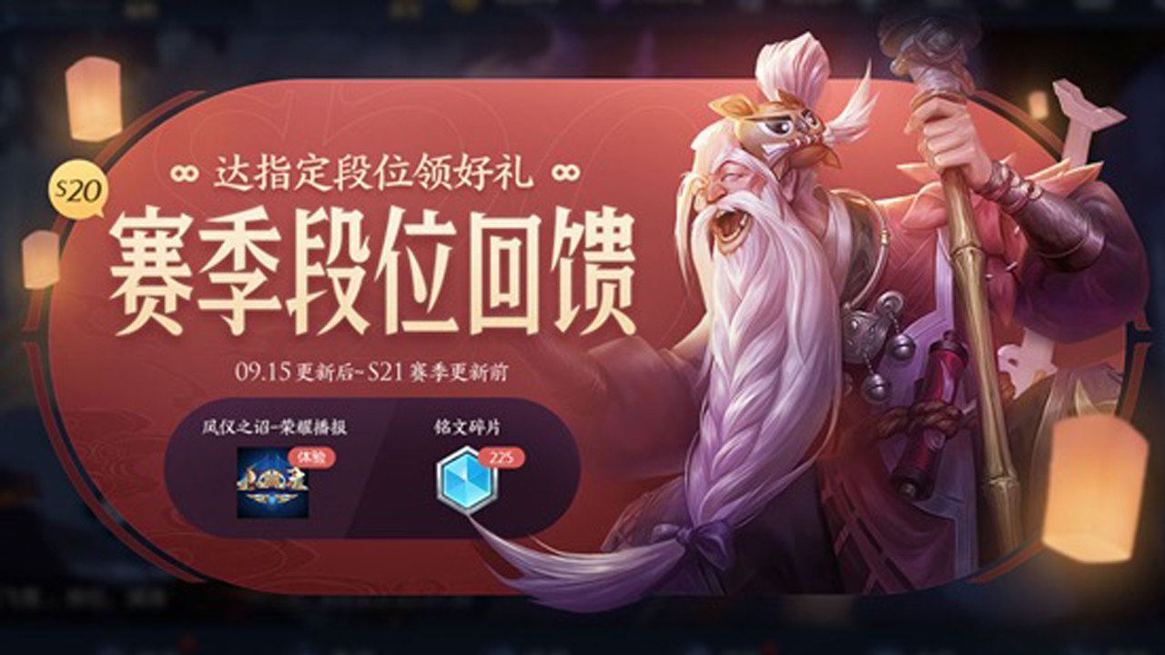 老玩家|9.15王者更新,SNK新英雄上架,人机对战10局免费得