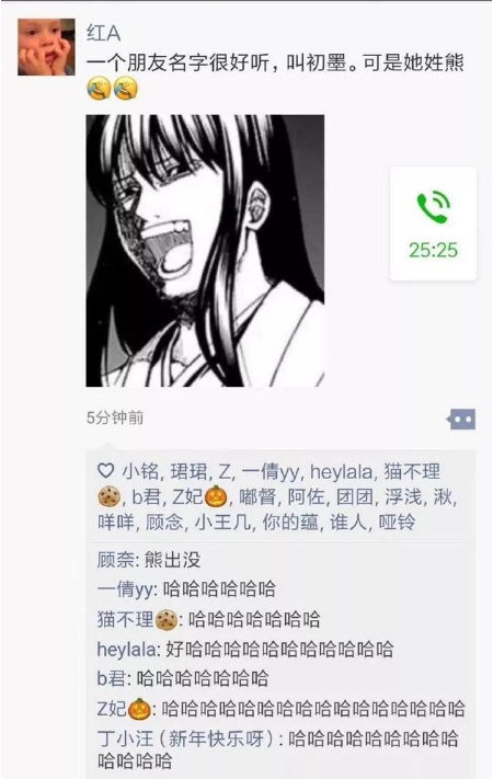 “一个追你很久的男生毫无征兆，主动放弃了，他是不是有病？”