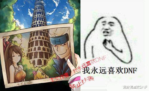 地下城与勇士|DNF：史诗神话新一轮平衡，你觉得谁会成为新的神？