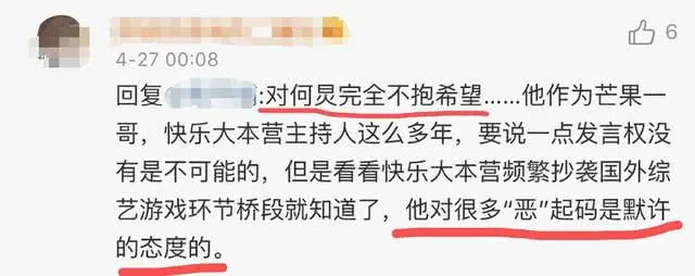 奔跑吧兄弟▲复出消息刚出全网舆论“沸腾”，娱乐圈真容不下他了？