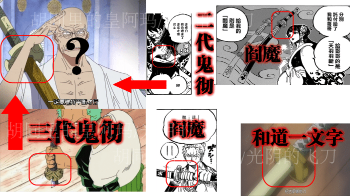 海贼王 初代鬼彻 Acfun弹幕视频网 认真你就输啦 W ノ つロ 海贼王 初代鬼彻 Acfun弹幕视频网 认真你就输啦 W ノ つロ