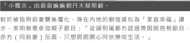 杨幂|魏大勋向杨幂求婚却遭拒？13年甘当小奶狗，何时才能转正？