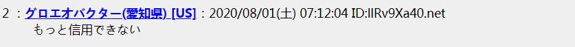 微软|日本网友反对微软收购抖音，理由令人没想到！