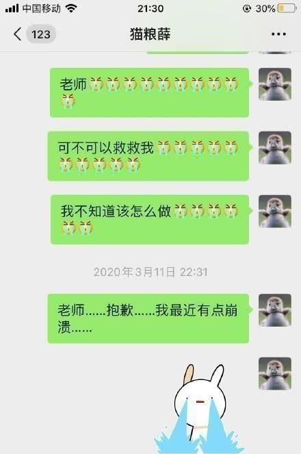中国传媒大学：中国传媒大学女硕士坠亡：多次修改论文，导师不管不顾，将其拉黑  ?