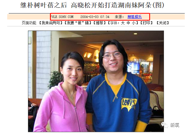 阿朵|自曝要同时交4个男朋友才满足的阿朵，太猛了