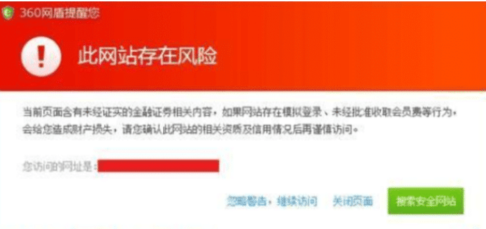 :你还在浏览“黄色网站”吗?当手机出现这几种现象时,你就该停手了!