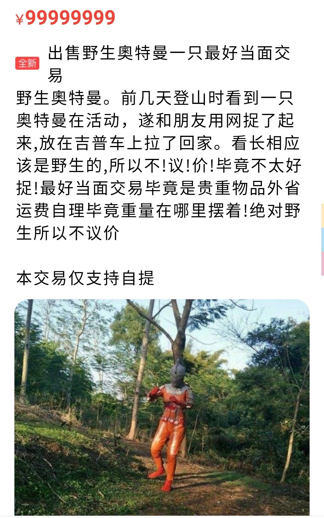 |忠告男性:5件“吸阳事”,别太放纵自己,为了健康,忍住就是赢