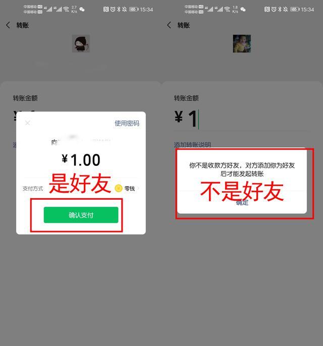 微信▲原来微信通过右上角“+”号！就能知道自己是否被好友删除