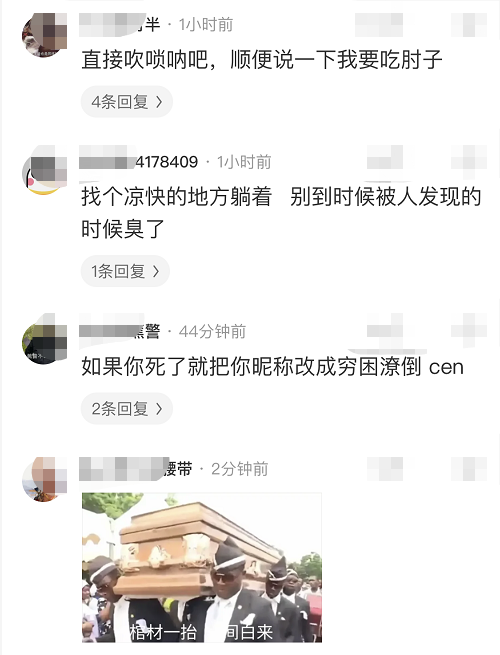 【】“在野外钓鱼，腿被咬了，谁知道这是啥东西这么猛？”哈哈哈评论热闹了