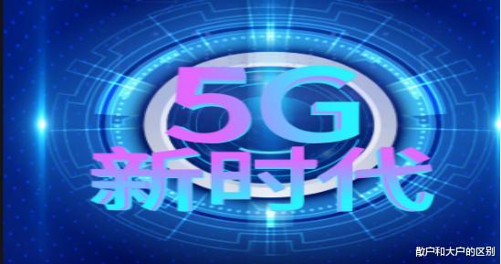 「沪电股份」继沪电股份翻十倍后，这些股票也有十倍机会，坐享5G红利！