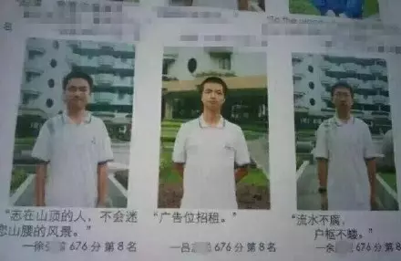 |这个学校的模范生有毒哈哈！