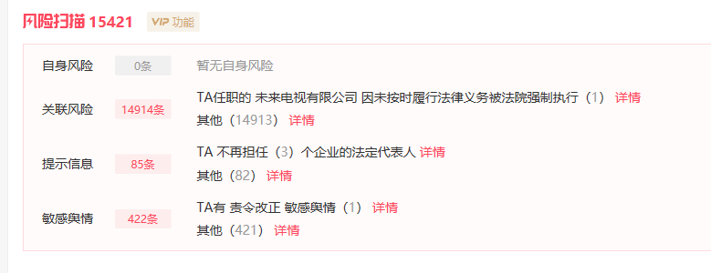 马云|马云和马化腾的差距有多大？