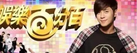 罗志祥@罗志祥直播道歉，退出内地娱乐圈，还要解约蝴蝶姐姐？