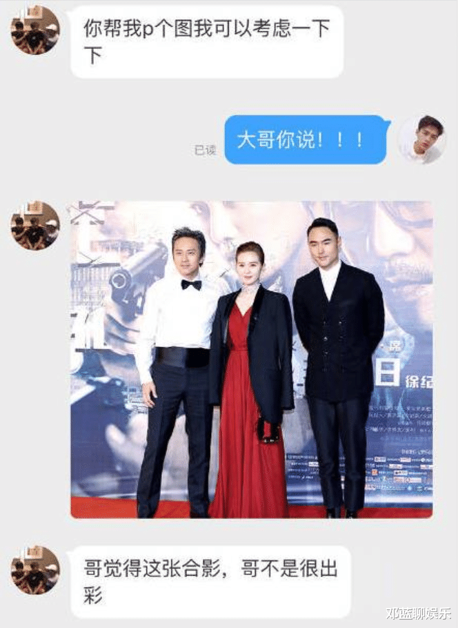 邓超|邓超被大妈误认成彭于晏为其签名，看清他写的字，网友都笑翻了