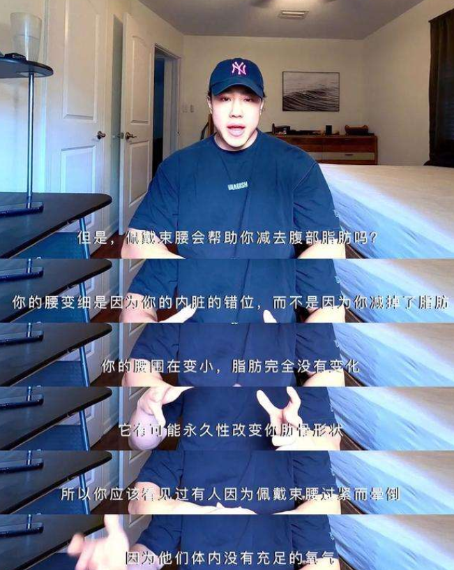 「束腰」央视曝光:一款月销10w的网红产品,正在一步步摧毁女孩的生育能力!