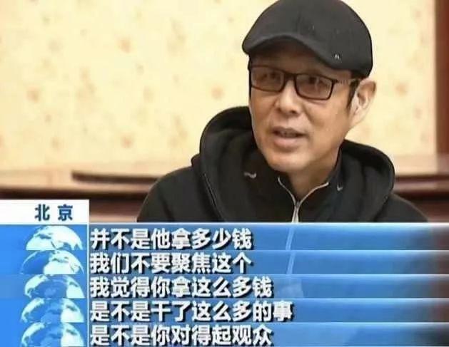 【陈道明】陈道明的老艺术家人设，说崩就崩了？