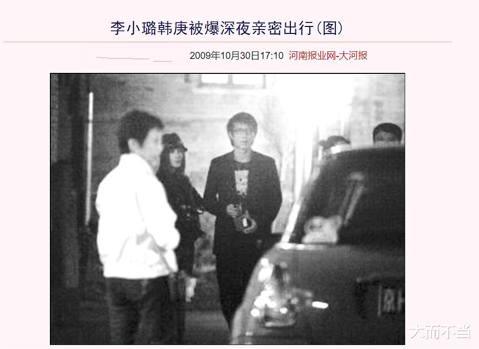 李小璐|“性感小麋鹿”的妖冶情史：深夜酒店的叫喊声到底是不是她？