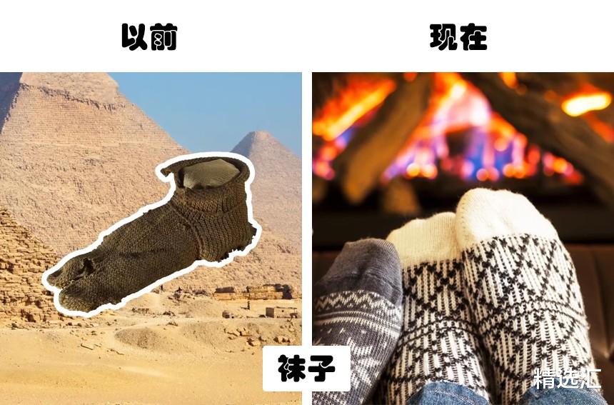 随着人类的发展,已经产生了巨大变化的8种生活事物