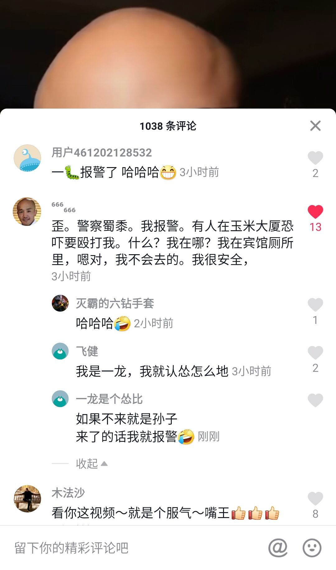 [徐晓冬]报警拳王？武僧一龙约架临战怯场，徐晓东郑州两小时苦等居然迎来人民警察