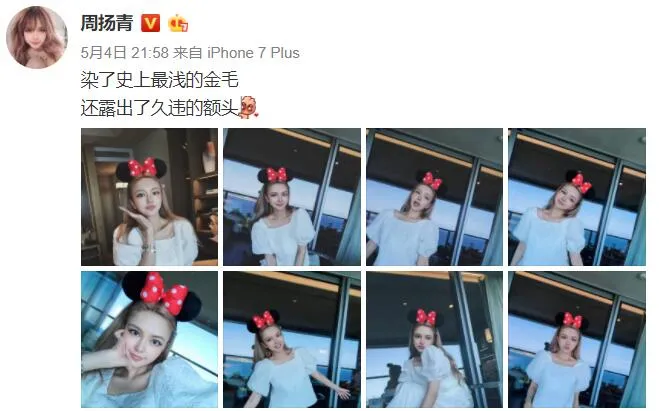 罗志祥@罗志祥直播道歉，退出内地娱乐圈，还要解约蝴蝶姐姐？