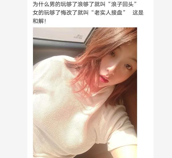 |“姑娘,长得好看也不能这样穿啊,裤子上的拉链好尴尬!”啊哈哈哈哈!