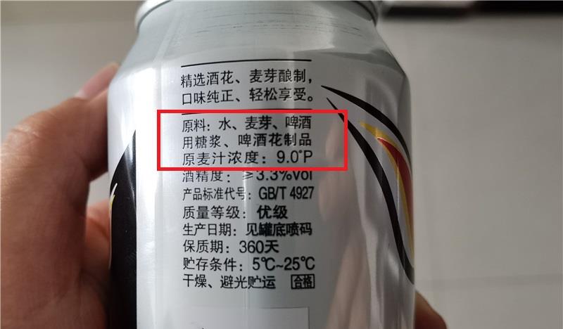 玉米：不要被大牌迷惑！瓶身出现这些字的啤酒，不要买！