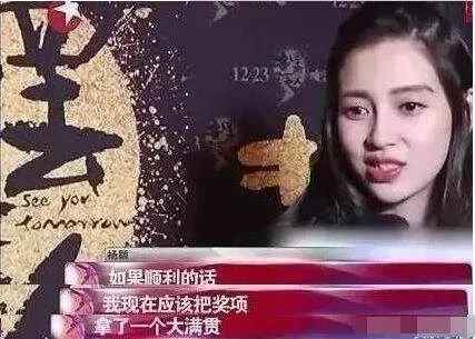 Angelababy|baby离婚新锤?被黄晓明踢出局,凉了?