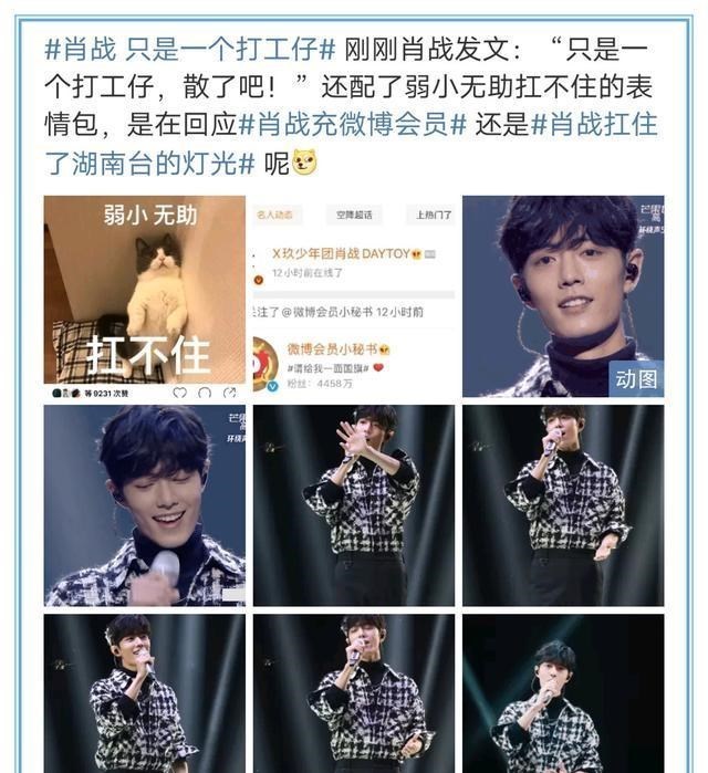 董璇|肖战成功拿下大品牌代言，让蒙牛变“铁牛”？抵制方彻底输了！