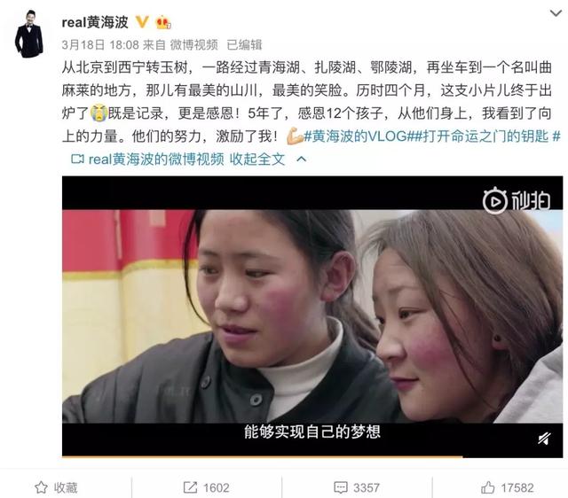 黄海波|就在昨天，黄海波又爆新情况，\瞒\了观众6年后终于\藏\不住了