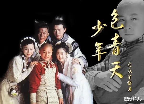 少年包青天|重温《少年包青天》：黑人扮演的“焦尸”，童年不敢看，现在想笑