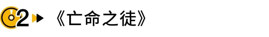 纵贯线|仅有一年寿命的华语殿堂级乐队——纵贯线