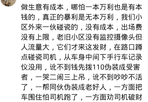 |哪件事让你发现赚钱很简单？真的是躺着都赚钱，一月做的最多11万，哈哈哈哈