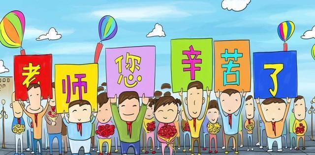 教师节|教育局回应“能不能送花”后鲜花惨遭丢弃,老师:快取消教师节吧