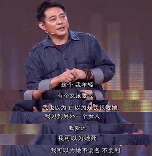 李连杰|李连杰忆濒临死亡心酸经历，大小便失禁，愿用100万买10元氧气枕