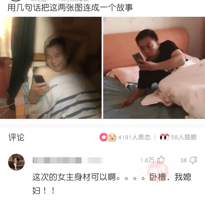 发型 “男人的发型，对颜值有多大影响？”你这是低配版的吧