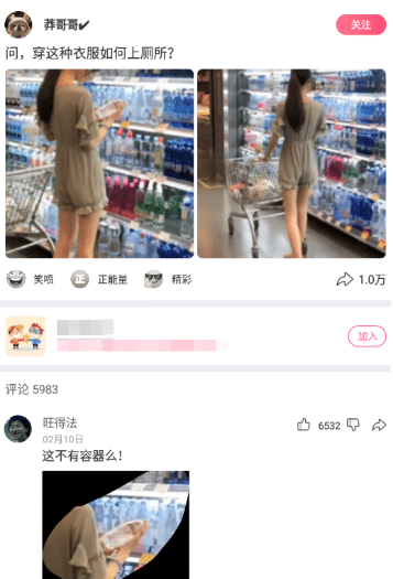 时光了了说说|“从小就很好奇这种衣服怎么上厕所？”网友的回复让我脑洞大开哈哈哈哈