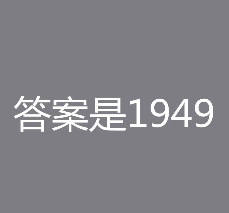 数学|数学题：一个四位数与它的各个位上的数之和是1972，求这个四位数