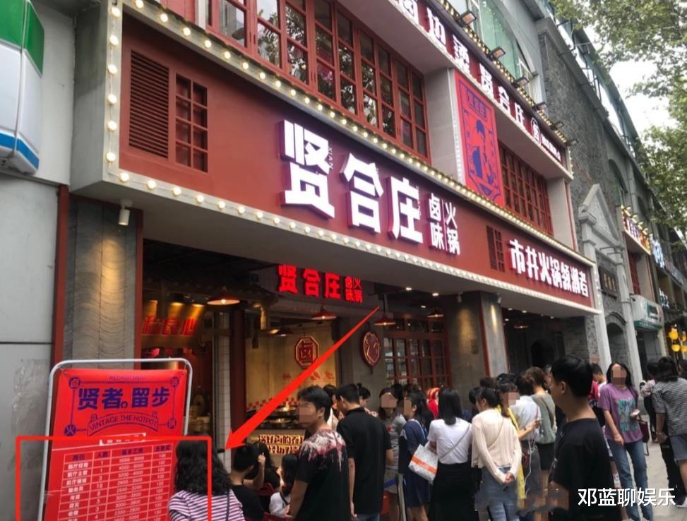 陈赫|陈赫火锅店为啥能火？招聘工资不算啥，看到服务员的长相：明白了