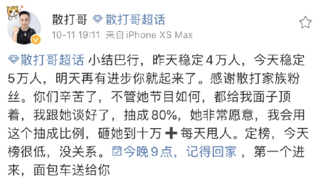 阿浩|大胃王阿浩破产负债3900万！媳妇携款潜逃！