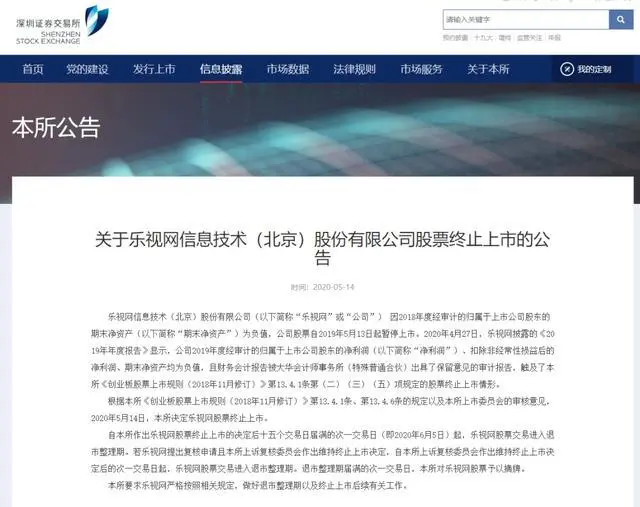 【贾跃亭】贾跃亭成功在美国破产！套现200亿，收割2个大佬、19位明星！！