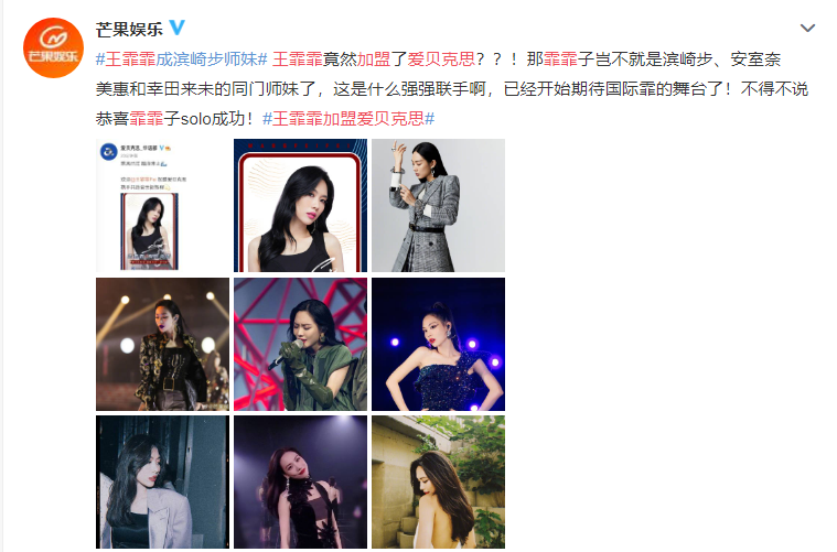 万茜|被全网打假，她真的不尴尬吗？
