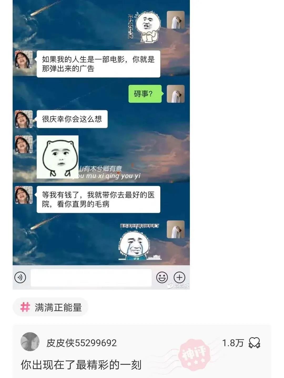 李天佑|当年天佑喊话刘德华：谁人气高还不一定呢！如今过得怎么样了？