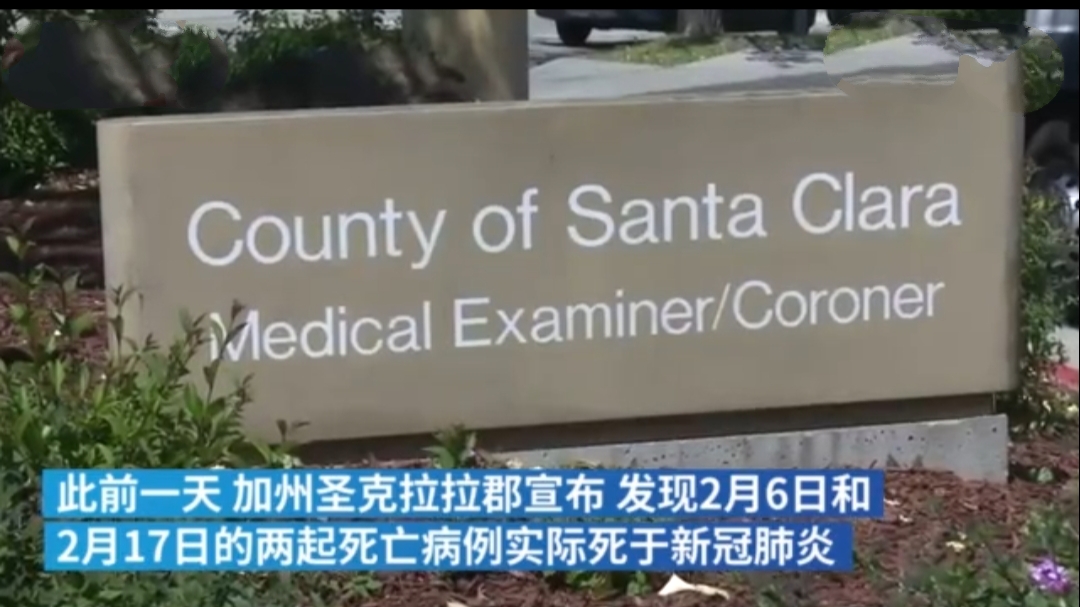 美国:美国州长:已查清“疫情源头”,就是该国!消息刚传出,自身生死未卜!