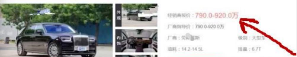 本田冠道|传生意低迷后，李亚鹏4S店看千万级豪车，多次趴窗咨询却空手而归