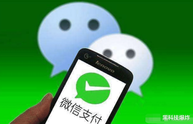 微信■微信正式宣布！7月1日起，部分人群不能转账，交易更加安全了！