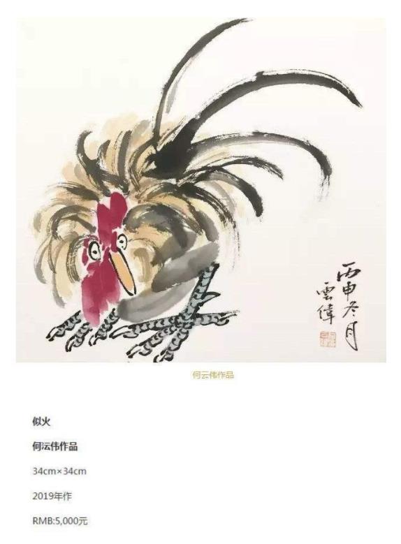 何云伟|画虾还是瞎画？何云伟临摹齐白石作品，一幅画卖5000供不应求