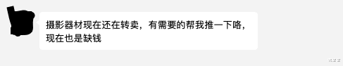 『抖音』“在抖音，我亏掉了整整100万”